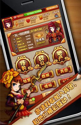 小兵三国