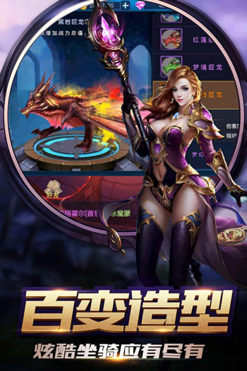 暴走兽人2