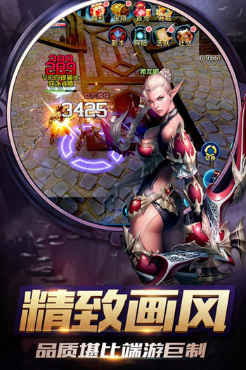 暴走兽人3