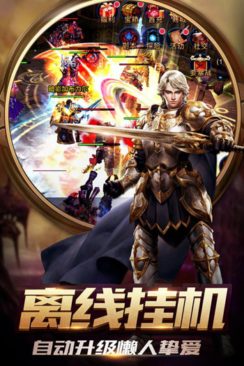 暴走兽人5
