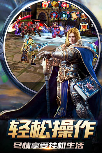 暴走兽人4