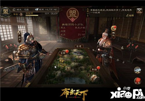 移动游戏