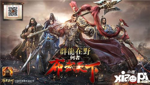 移动游戏