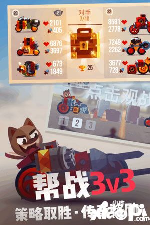 喵星大作战