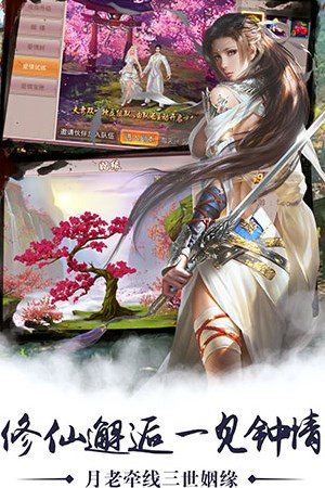 修真诀