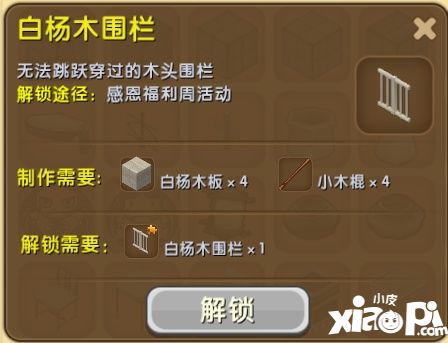 迷你世界