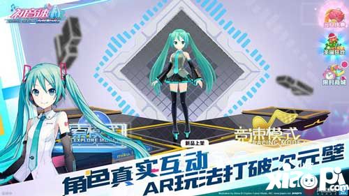 初音速