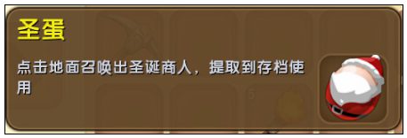 迷你世界