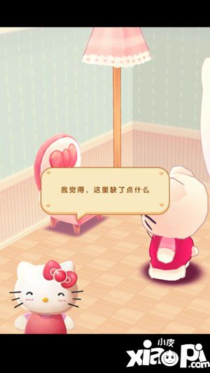 凯蒂环球之旅装扮房间
