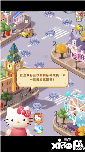 凯蒂环球之旅家具