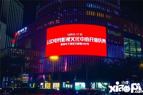 更多新业态与新思路 看融合与扩张加剧之下的泛娱乐产业