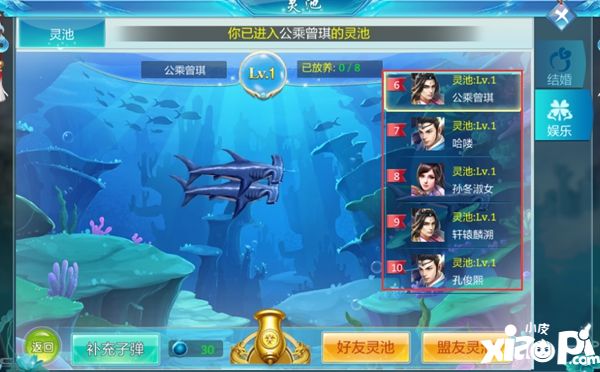 仙侠神域养鱼