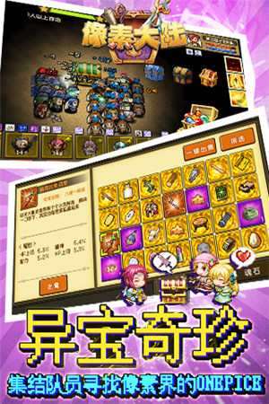 像素大陆hd