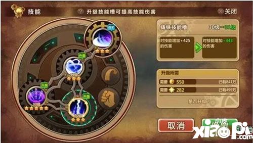 宠物魔法技能