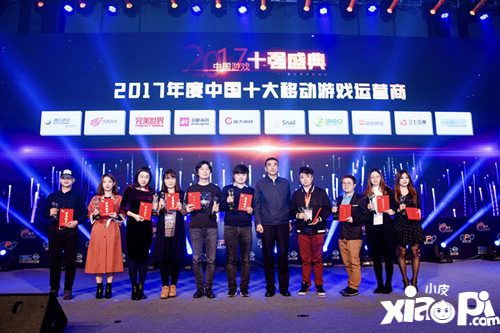 2017中国游戏十强揭晓 360游戏荣膺五项大奖