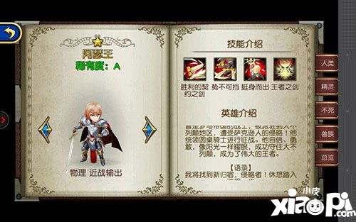 宠物魔法盖伦 