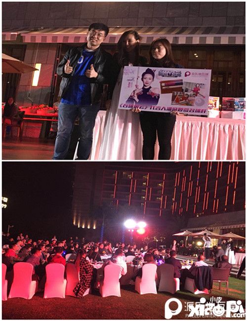 派乐地互娱携手硬核联盟举办慈善晚会 共同关爱下一代