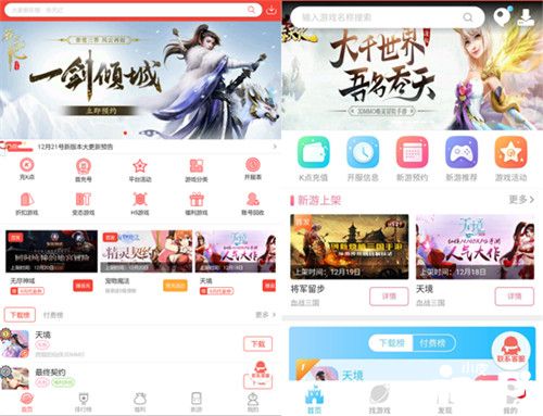 七果v3.0全面升级 新游预约喜迎双旦狂欢