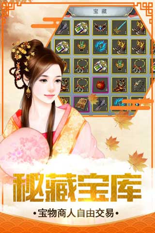 凤凰无双手游