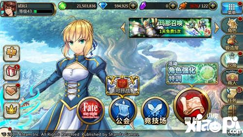 神域召唤国服 