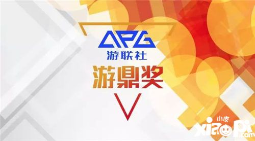 2017游鼎奖报名截止倒计时