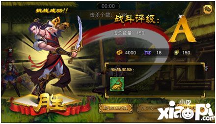 剑魂榜怎么挑战 