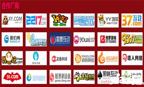 40407游戏风云榜