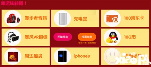 40407游戏风云榜