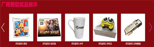 40407游戏风云榜