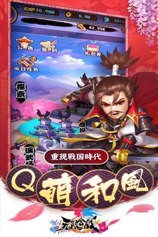 无限合战