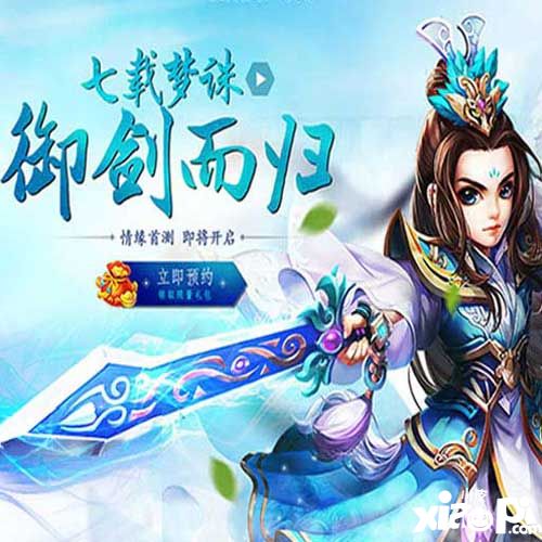 凤凰无双手游