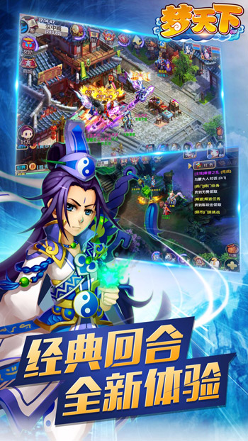 梦天下1