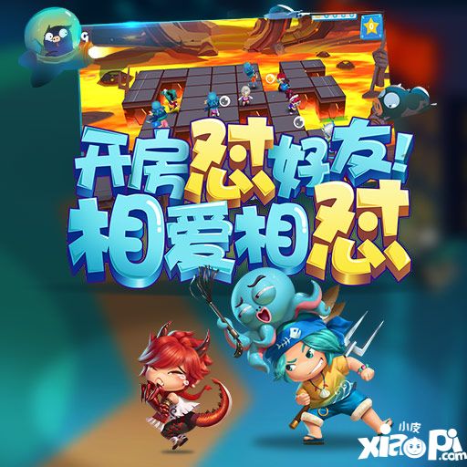 猪场怼怼乐
