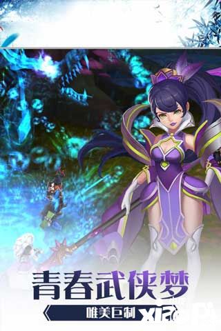 少年刀剑笑