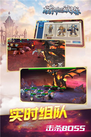 诸神的试炼