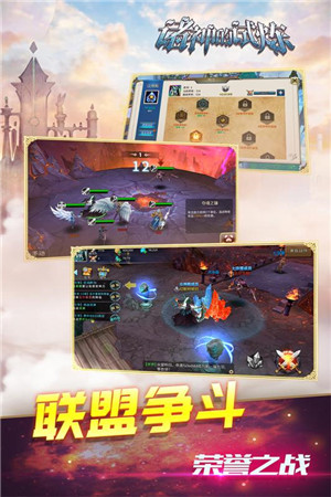 诸神的试炼