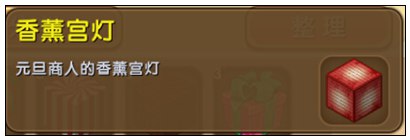 迷你世界