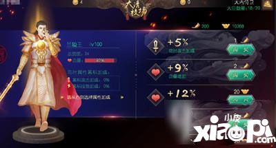 疯狂原始人北洋海战