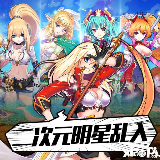 刀剑战姬