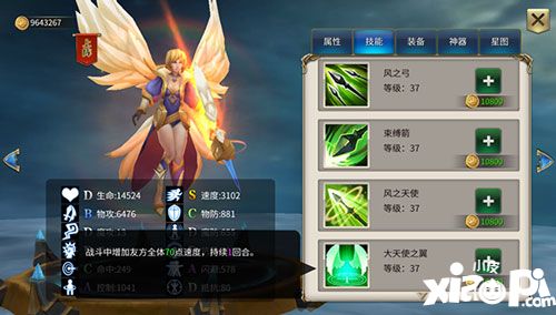 诸神的试炼阵容