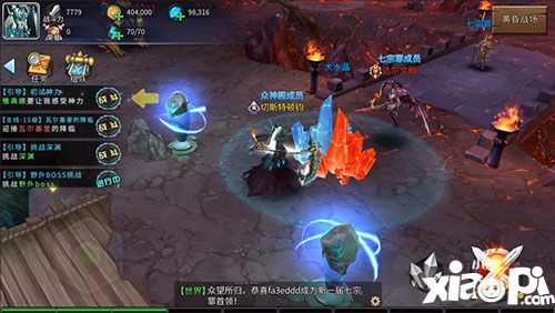 诸神的试炼野外pk