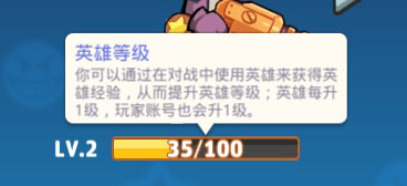 放学别跑等级