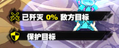 天命战域感应塔