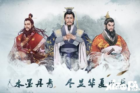 炎黄战纪