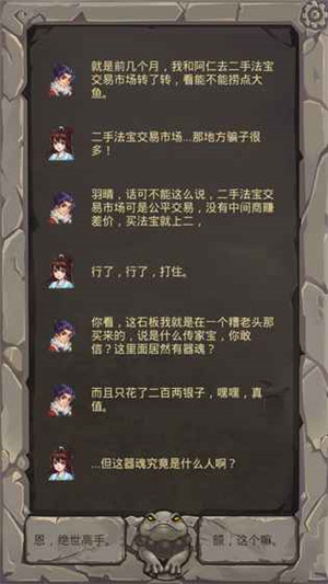 前辈前辈