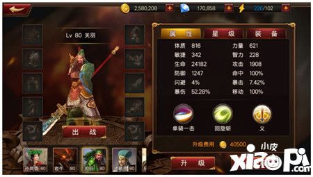 魔君天下武将怎么培养