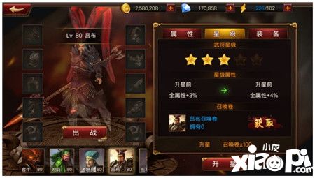 魔君天下武将怎么培养