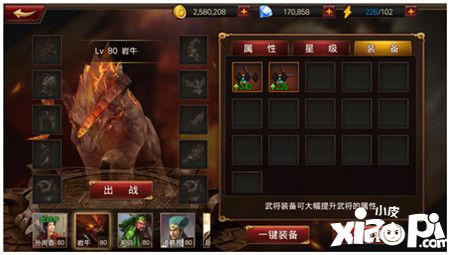 魔君天下武将怎么培养