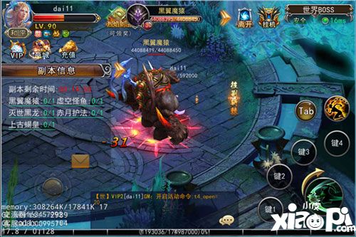 魔狱奇迹世界boss