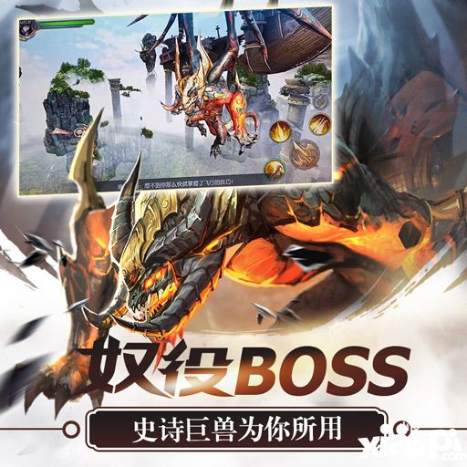 剑灵契约